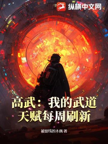 明月照亮天涯