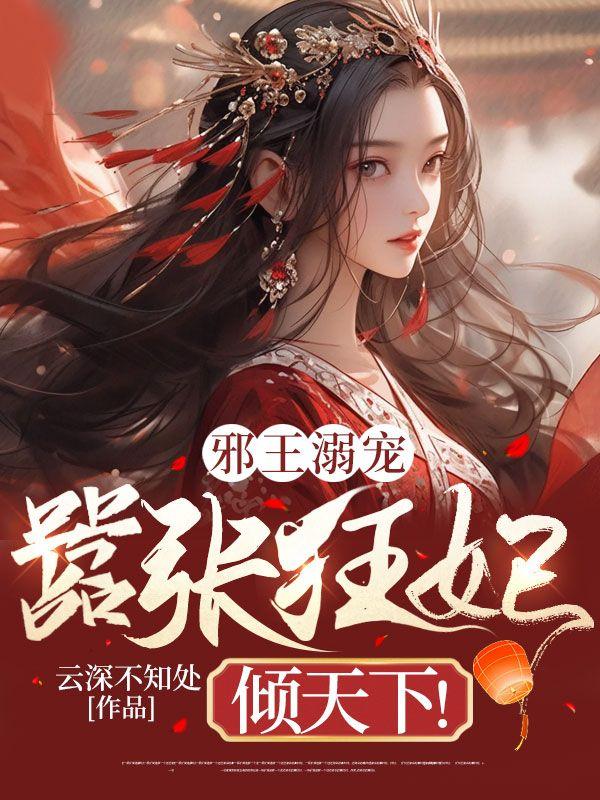 明月照九州