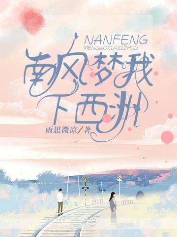 明月照我心天涯共此时