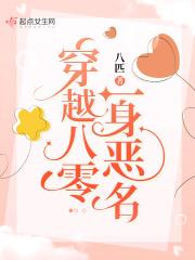 歌曲江山美人