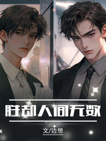 [咒回