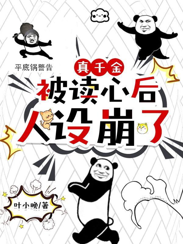 男主叫霍云深