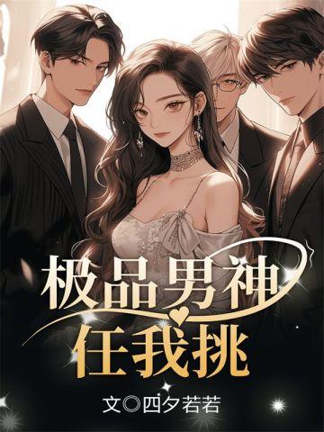 男主霍云深女主云卿