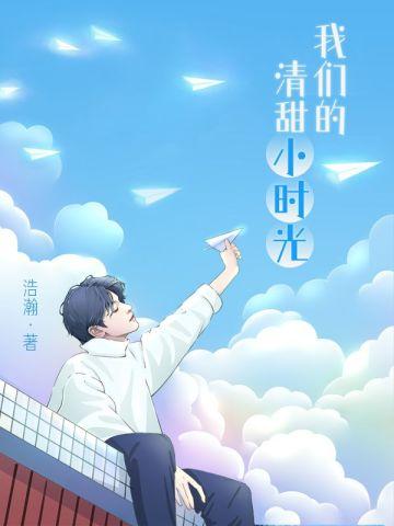 叶清暖霍云啸免费阅读目录