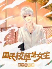 美人诗江山画