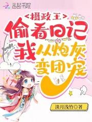 挖坑埋自己