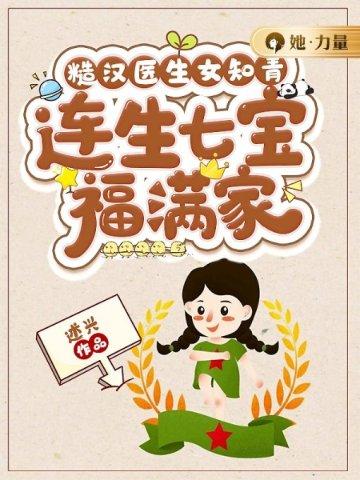 修仙苟到底男主是谁