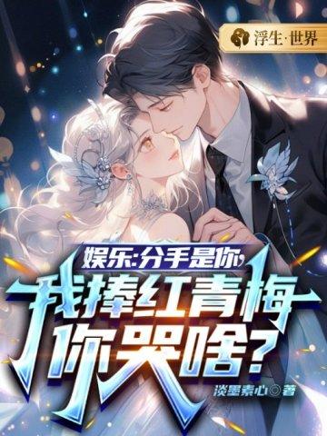 挖坑埋自己搞笑图片