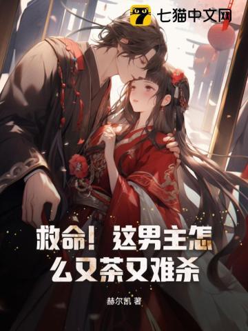 盛宠毒后