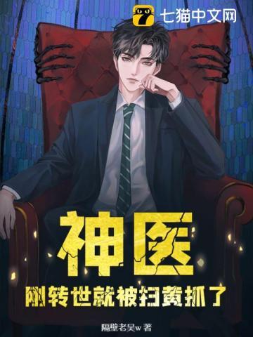 盛宠毒妻