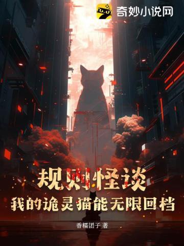 老鼠爱大米)