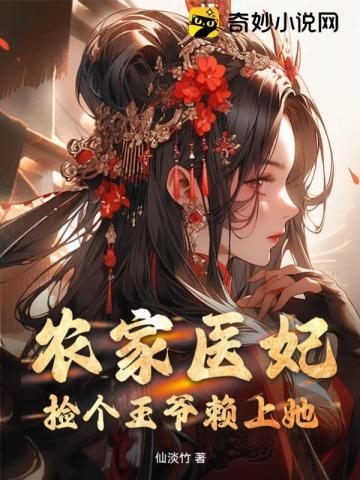 大明嫡皇孙开局救活太子朱标