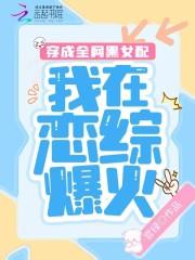 极品逍遥神王