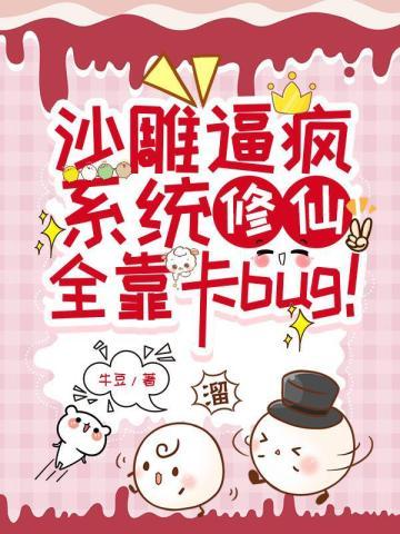 刘大住玉莲
