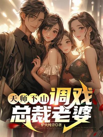刘大庆方嫂