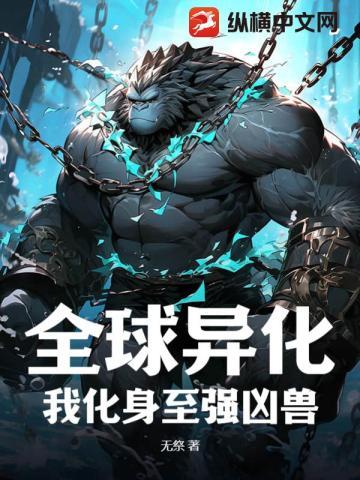 败家子当爹