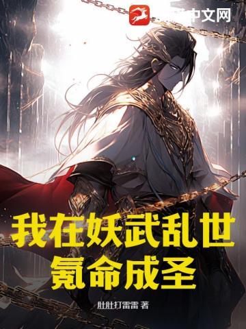 败家女是什么意思啊
