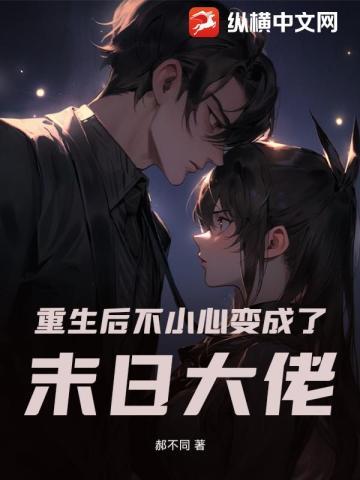 败家就变强