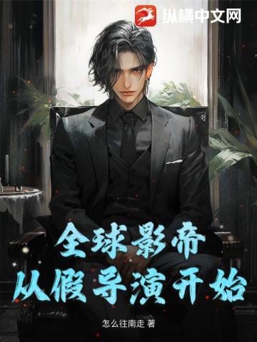 败家女什么意思