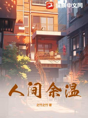 重生八零锦鲤小团子