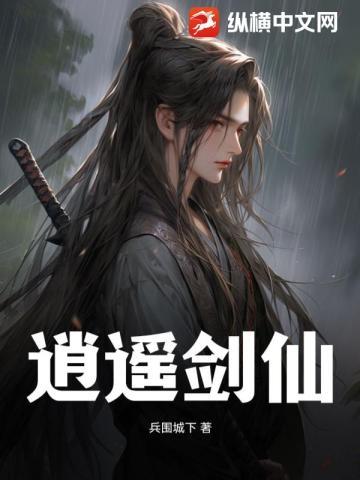 重回老婆高中时免费