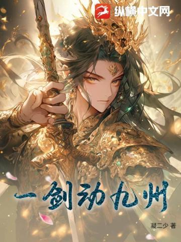 真少爷重生吊打假少爷