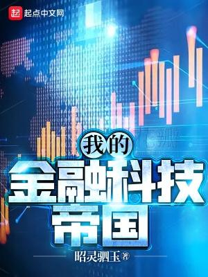真少爷给重生豪门大佬冲喜——蒹葭妮子