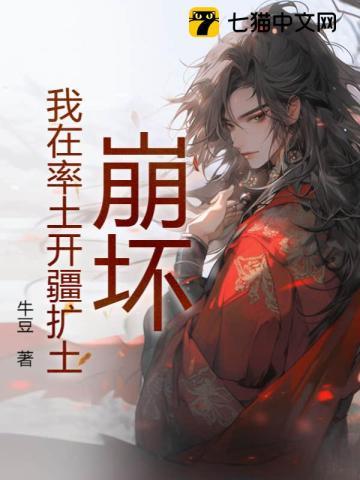 真少爷手握甜文剧本 重生