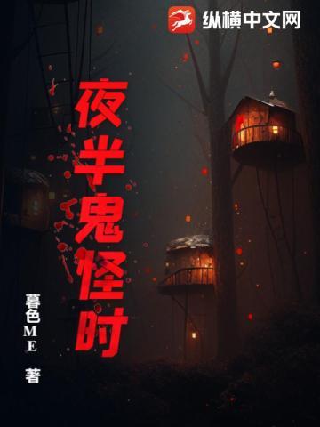 努力败光死对头的家产 百度