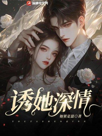 穿书之贵女不得不打怪升级好看吗