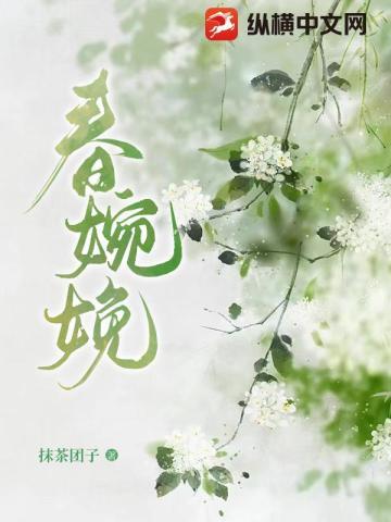 穿书之贵女不得不打怪升级短剧
