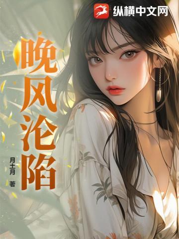 穿书之贵女的咸鱼日常免费阅读