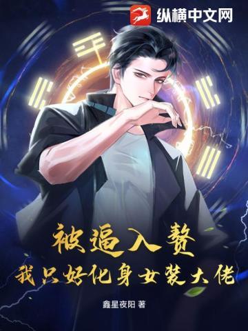 错位心动大结局免费观看