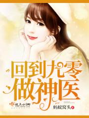 从女巫到女王基建
