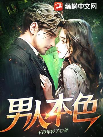 错位心动电视剧1-40集完整版
