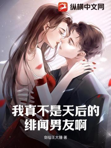 错位心动短剧