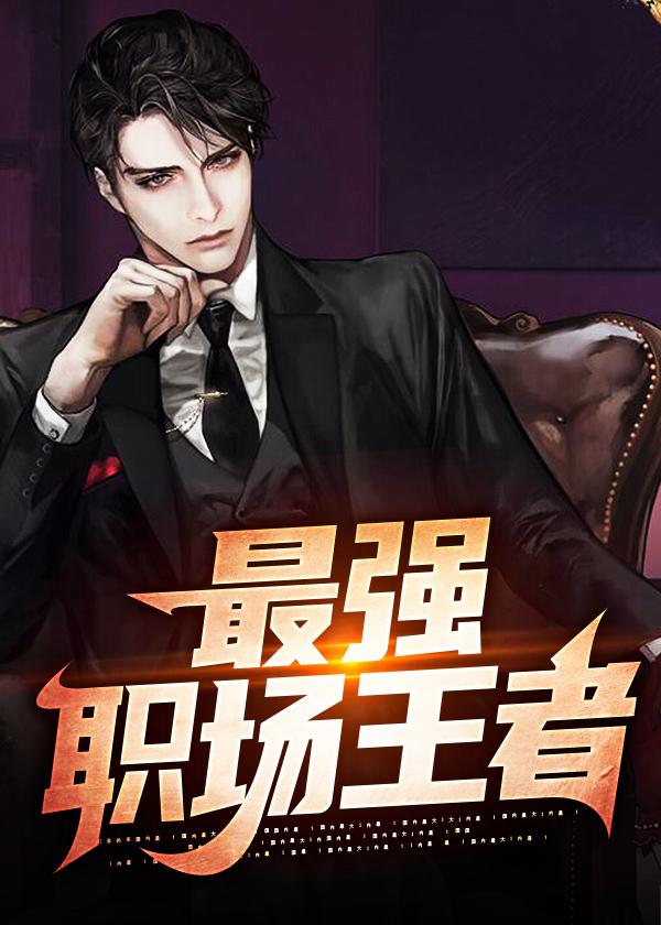 错位心动大结局短视频