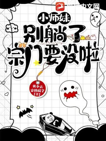 收到死亡短信