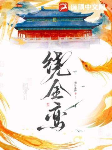 罪犯求我做个人的事情