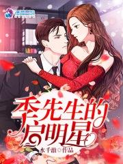 从女巫开始当领主