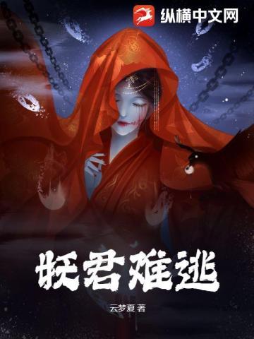 收到死亡短信的电影