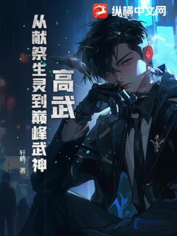 收到短信死亡时间
