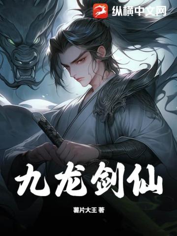 收到自己死亡时间短信的电影