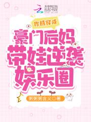女巫的诞生[基建