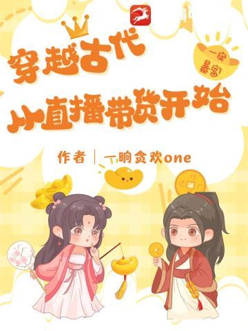 我的聊天群画风突变笔趣阁最新章节内容