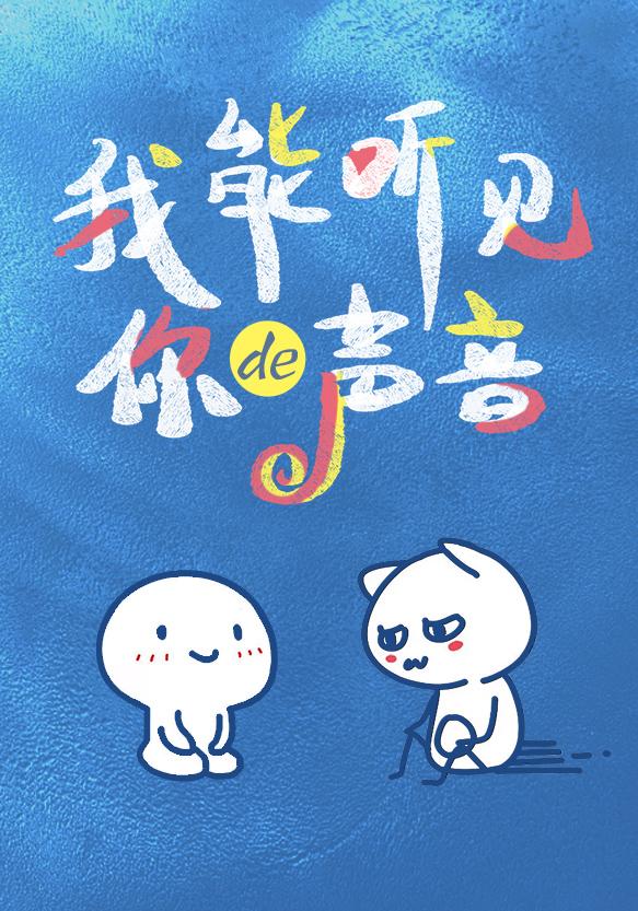 我的聊天群太无敌了怎么办笔趣阁