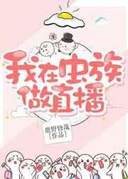 末世我的异能无限掉落