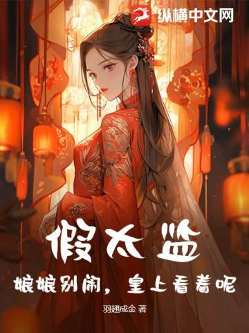 穿越异世从山神做起免费阅读