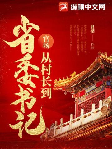 道前歌著