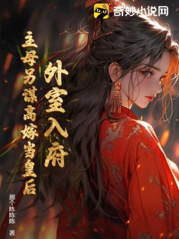 九零东北福气